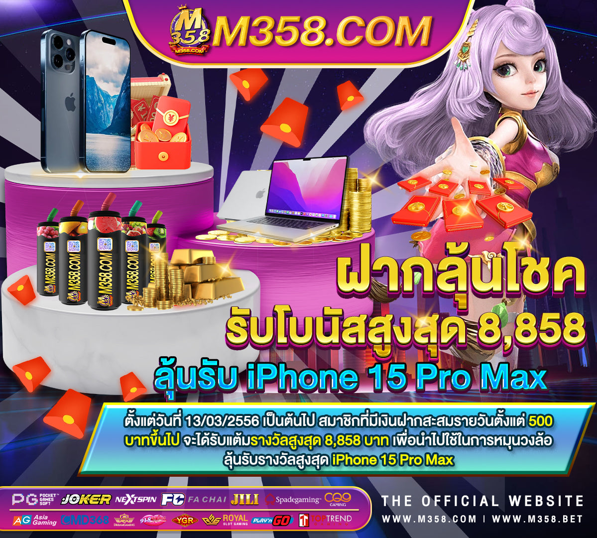 สมัคร เกมส์ เครดิต ฟ